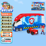 汪汪队立大功（PAW PATROL）男孩女孩玩具车儿童圣诞礼物大型救援车(新轻巧版)