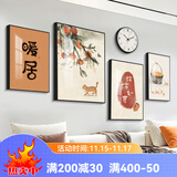 好久不见客厅装饰画现代简约沙发背景墙壁画轻奢大气四联组合挂画 暖居时光(含挂钟) 小组合(建议2-2.5米墙)PS黑框