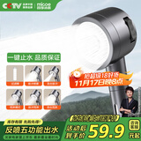 四季沐歌（MICOE）增压花洒喷头手持 淋浴喷头莲蓬头多功能卫浴灰单手持花洒M-HS10Q