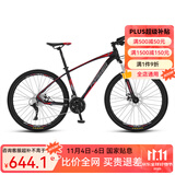 永久（FOREVER） 自行车男女27.5寸铝合金山地车变速公路车学生成人单车减震赛车 27速-黑红色【线碟】 推荐款