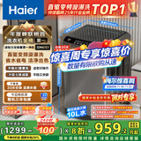 海尔（Haier）波轮洗衣机全自动小型家用10公斤EB100B32Mate1 直驱变频京东自营家电国家补贴一级能效出租房宿舍
