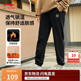 李宁卫裤加绒保暖女装秋冬束脚宽松简约休闲运动裤AKLU868