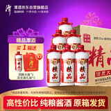 潭酒 精品潭 酱香型白酒 53度 500ml*6瓶 整箱装