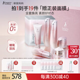 袋鼠妈妈光感提亮准孕妇护肤品水乳素颜霜面膜套装专用补水保湿