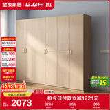 全友家居 家用现代简约成品衣柜组合二门衣柜卧室衣橱立柜简易储物柜