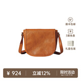 裘真头层植鞣牛皮休闲马鞍包复古简约单肩斜挎包女真皮小包 焦糖色