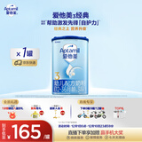 爱他美（Aptamil）经典版幼儿配方奶粉3段（12-36月龄） 800g*1罐【新国标】
