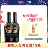 百利（Baileys）甜酒奶酒原味力娇酒利口酒 500ml*2 洋酒组合装 
