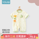 优奇婴儿衣服夏季薄款纯棉短袖连体衣新生儿衣服男女宝宝睡衣哈衣爬服 新款【纱布款】小恐龙 90cm