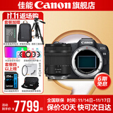 佳能r8 微单相机全画幅专微 4K视频EOSR8专业微单 下单抽拉布布&金豆 R8单机身+24-105 STM单包镜【标准变焦】 套餐一【入门配置含摄影包+0元升级128G储卡】