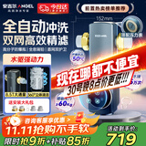 安吉尔前置过滤器家用自动反冲洗防爆40微米双网精滤8.5T大通量全屋入户自来水净水器前十J3525-GWG-6000