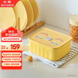 北鼎（Buydeem）陶瓷猪猪饭盒便携保鲜盒上班族学生带饭餐盒蒸锅烤箱适用小鹅黄