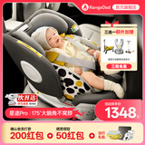 袋鼠爸爸儿童安全座椅0-12岁360度旋转新生儿车载汽车座椅星途系列星途pro 星途pro星空灰