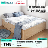 林氏家居榻榻米床衣柜一体卧室小户型省空间储物床带隔断JJ1A