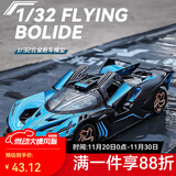 卡威合金玩具车仿真车模汽车模型跑车车模儿童玩具小汽车 布加迪火流星蓝（新款）