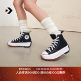 匡威（Converse）官方 Run Star Hike高帮帆布流星厚底鞋黑色166800C 166800C/黑色 42.5