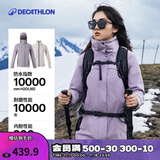 迪卡侬机能冲锋衣三合一男女抓绒夹克男女防风防水保暖外套可拆抓绒衣 女款-烟熏紫-亚洲版-新款上市 XL