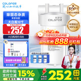 科罗菲（COLOFEL）【品质升级】大白瓶前置过滤器 大蓝瓶大胖瓶中央净水机全屋家用净水器通用滤芯除氯小型中央净水 10寸单联标配（搭PP除固态杂质）