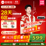 倍轻松（breo）【孙颖莎同款】seeX2pro曜石黑眼部按摩仪护眼仪眼睛按摩热敷缓解疲劳送父母男女朋友生日礼物