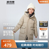 波司登25年冬季羽绒服鸭绒男女儿童5A抗菌中长款加厚防寒连帽外套