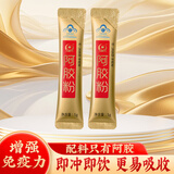 胶城 阿胶粉5g×2袋尝鲜装 东阿县阿胶原粉即食速溶粉易溶解