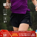必迈新款1.5寸跑步运动短裤轻弹速干马拉松竞速竞训清爽舒适短裤 骑士黑【女】 S
