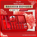 玉兰油（OLAY）大红瓶水乳液面霜礼盒抗皱紧致抗衰老化妆品护肤品套装生日礼物女
