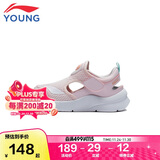 李宁（LI-NING）童鞋儿童运动鞋女小童框子鞋镂空魔术贴凉鞋休闲鞋32YKNT138-12