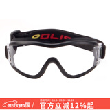 POLISI儿童护目镜男女童户外运动防风镜防尘防飞溅自行车骑行镜玩水眼镜 黑框透明片