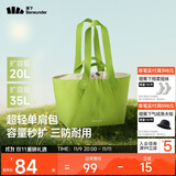 蕉下（beneunder）托特包包女包单肩包大容量通勤旅行包手提行李包绿