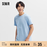 森马[纯棉]T恤男夏简约通勤休闲短袖上衣纯色圆领t恤109924100101