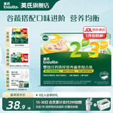 英氏宝宝面条 6个月婴儿面条婴幼儿童钙铁锌营养面条搭配食品宝宝辅食 【7-9月龄】2-3阶面条组合装420g