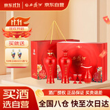 西凤酒 国花瓷12年45度 500ml*2瓶 礼盒装 凤香型白酒 双11钜惠