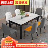 木如金镶轻奢餐桌椅组合现代简约小户型钢化玻璃子吃饭家用快餐饭店出租房 黑腿+白面+白玻配4把闪电椅 130cm *宽80cm*高75cm