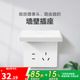 公牛（BULL）奶油风开关插座 网络大面板 家用墙壁插座多孔86型G12系列暮雪白 五孔10A置物架GTA03 插座