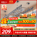 金贵夫人阳台晾衣架手摇式手动升降晾衣杆伸缩晒衣架家用折叠凉衣架 幻夜黑 2.4m 四杆 +横杆【高硬度碳钢】