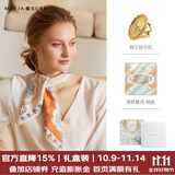 玛丽亚·古琦（MARJA KURKI）真丝丝巾女方巾送爱人 丝绸中小方巾桑蚕丝礼盒送妈妈 清梦星河 桔色丝巾扣套盒
