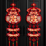 新新精艺新年装饰挂件福字贴2026春节装饰过年马年装饰布置挂饰马年大吉