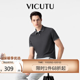 威可多（VICUTU）【everPolo二代】男士短袖商务T恤polo衫深灰175/96B