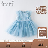 戴维贝拉（DAVE＆BELLA）夏装儿童网纱女童连衣裙宝宝公主裙小童裙子夏季薄款童裙 浅蓝色 110 cm（建议身高100-110cm）
