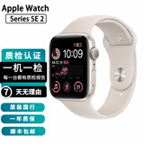 苹果手表apple watch SE2正品智能手表国行SE学生智能电话手表男女款SE二代运动 SE2/GPS/铝金属/星光色 表壳尺寸40mm 99成新