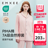 嫚熙（EMXEE）嫚熙春夏薄款纯棉月子服孕妇哺乳睡衣产后产妇家居服 猫咪款粉色【两件套-带哺乳口】 L【合适120-145斤 Supima棉】