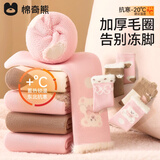 棉奇熊女童袜冬季加绒加厚毛圈袜儿童秋冬长绒棉高筒袜女孩保暖袜-3-5