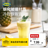 宜家（IKEA）POKAL博克尔加厚钢化玻璃杯家用透明大容量耐热果汁杯 浅紫色杯子350毫升×4