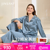 金三塔真丝睡衣女100%桑蚕丝外穿丝滑亲肤两件套睡裤居家服礼物 22姆米雾霾蓝 2XL