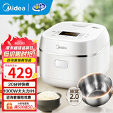美的（Midea）微压电饭煲电饭锅家用商用柴火饭多功能内胆小型迷你煮饭2-3-4-5-8人大容量0涂层可选 可煮小米粥 316L母婴级0涂层内胆 3L IH加热款一级能效