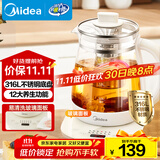 美的（Midea）养生壶 316L母婴材质全自动煮茶壶花茶壶 1.5L烧水壶 12h恒温 11档控温煮茶器电热水壶YSNC1501Pro