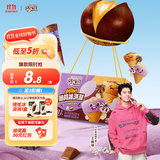 伊利【王鹤棣推荐】巧乐兹MINI脆筒芝士芋泥+焦糖烤栗冰淇淋20克*8支