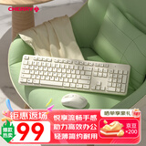 CHERRY樱桃DW2300键盘无线键鼠套装 键盘鼠标商务办公家用笔记本电脑外接全尺寸轻音便携人体工学 复古白