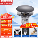 潜水艇（Submarine）CQ-9SM枪灰面盆弹跳下水器洗手盆漏水塞子按压式防臭过滤大蘑菇头